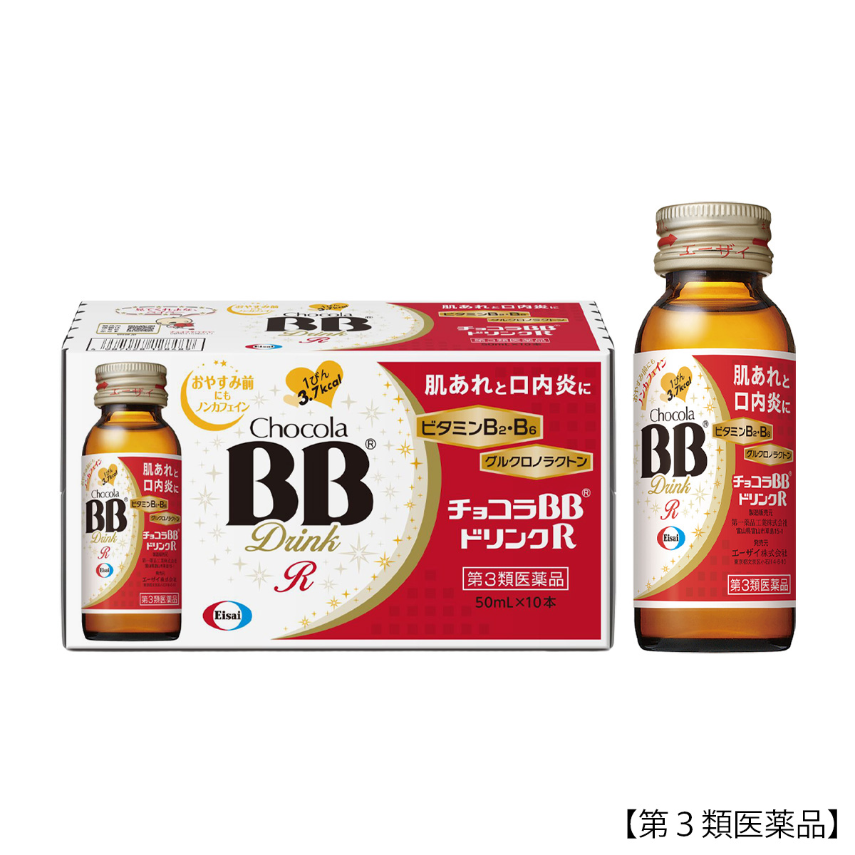 チョコラBBドリンクR 50ml×10本 | かぜとゆきオンラインショップ