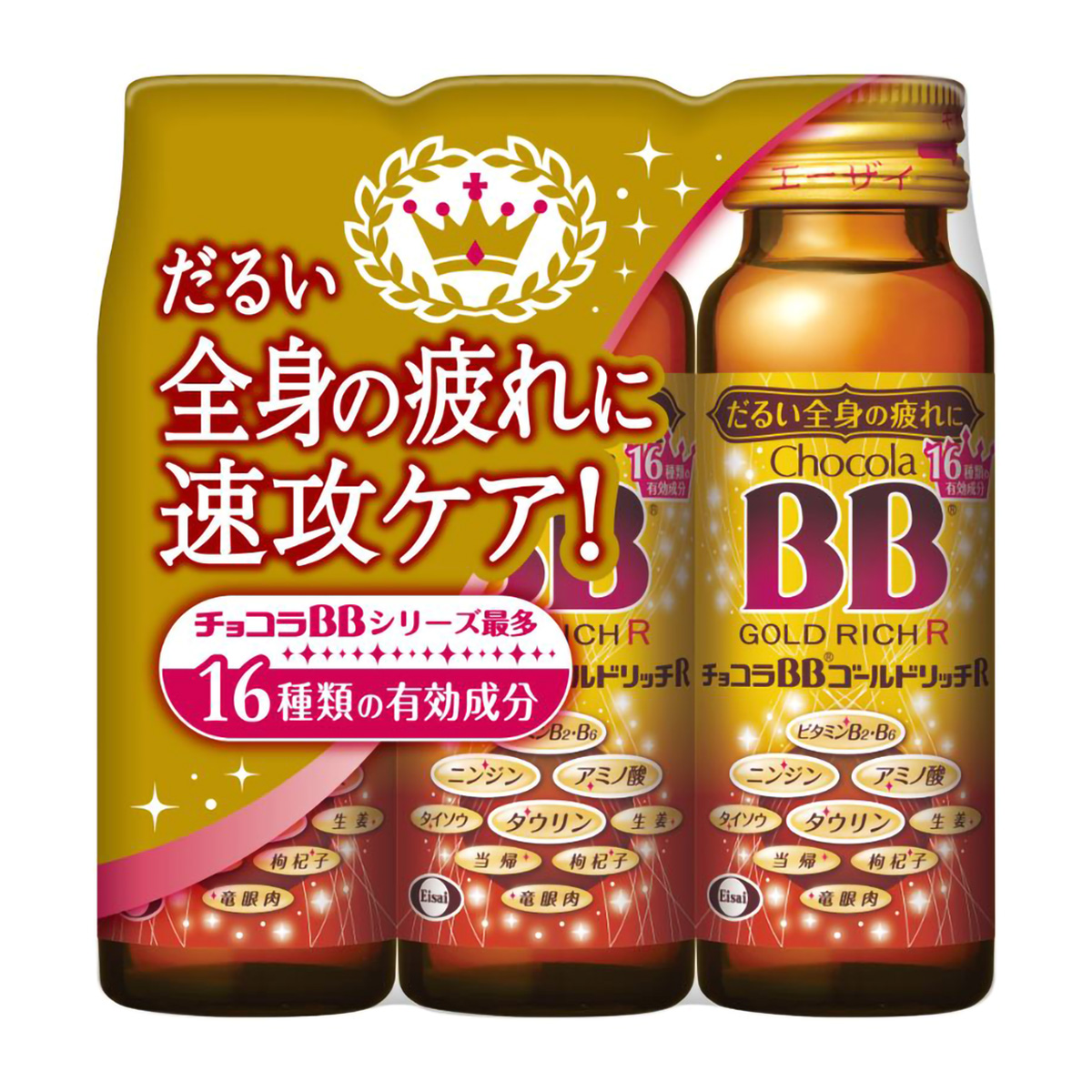 栄養ドリンク | かぜとゆきオンラインショップ
