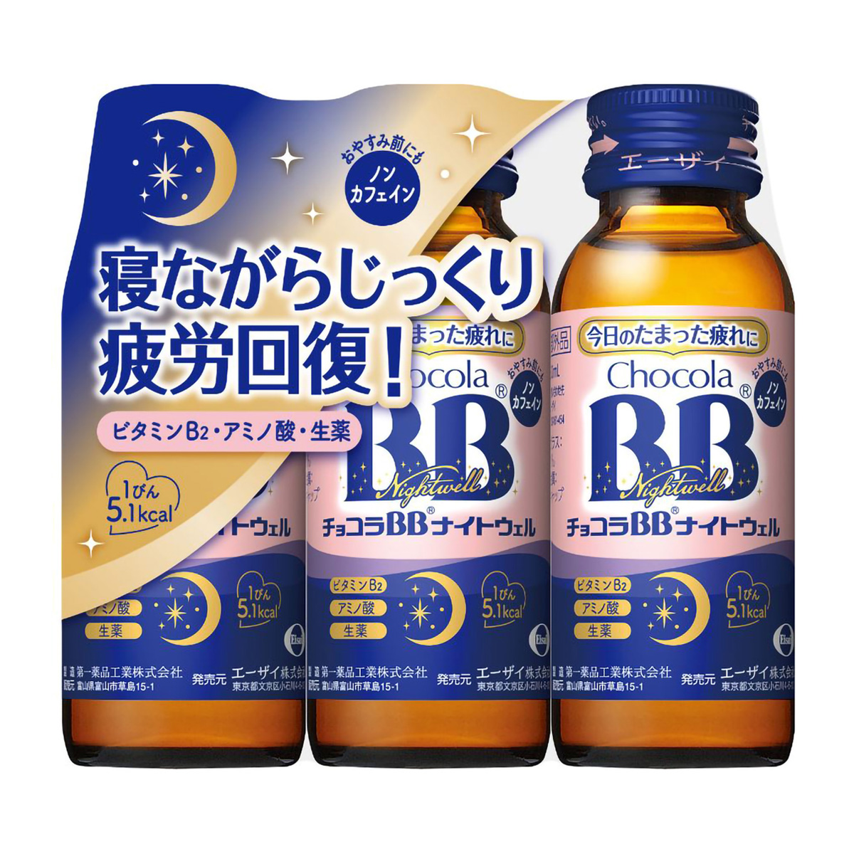 栄養ドリンク | かぜとゆきオンラインショップ