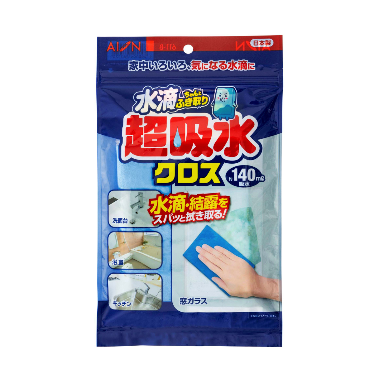 超吸水クロス　140ml