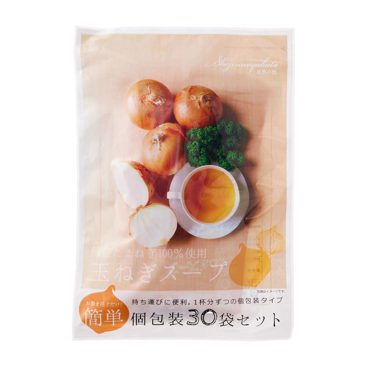味源　玉ねぎスープ 30食入り