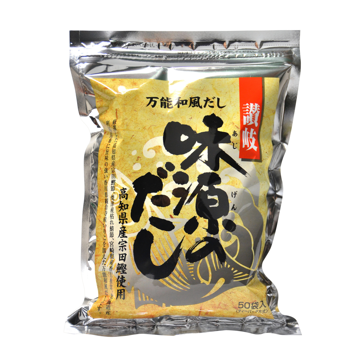 味源　万能和風だし 味源のだし　50食