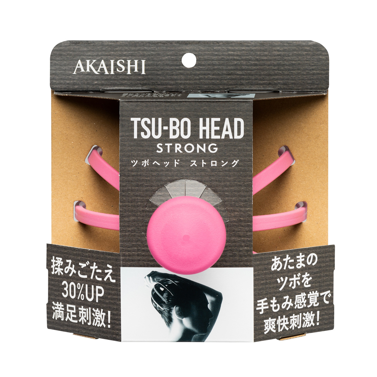 ツボヘッドストロング