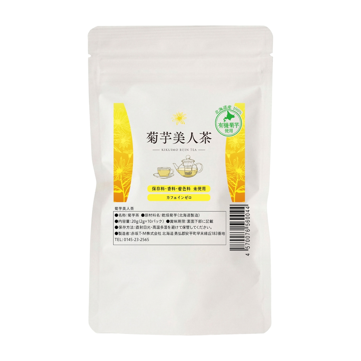 その他お茶 | かぜとゆきオンラインショップ