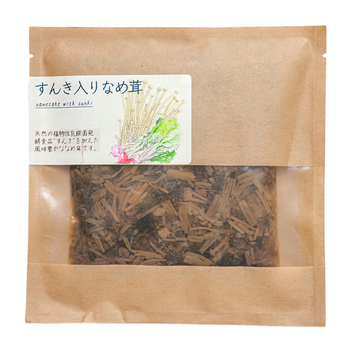 すんき入りなめ茸