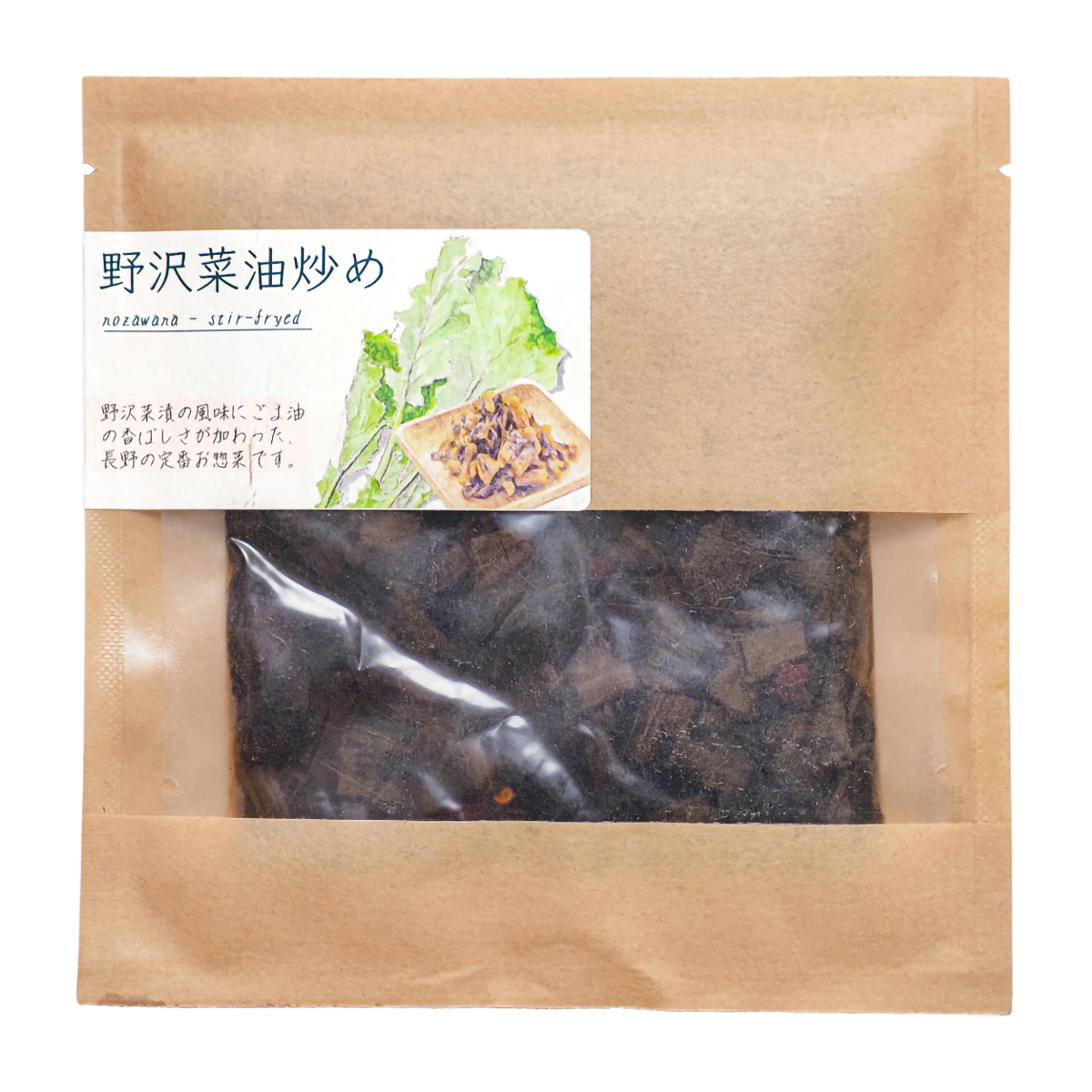野沢菜油炒め