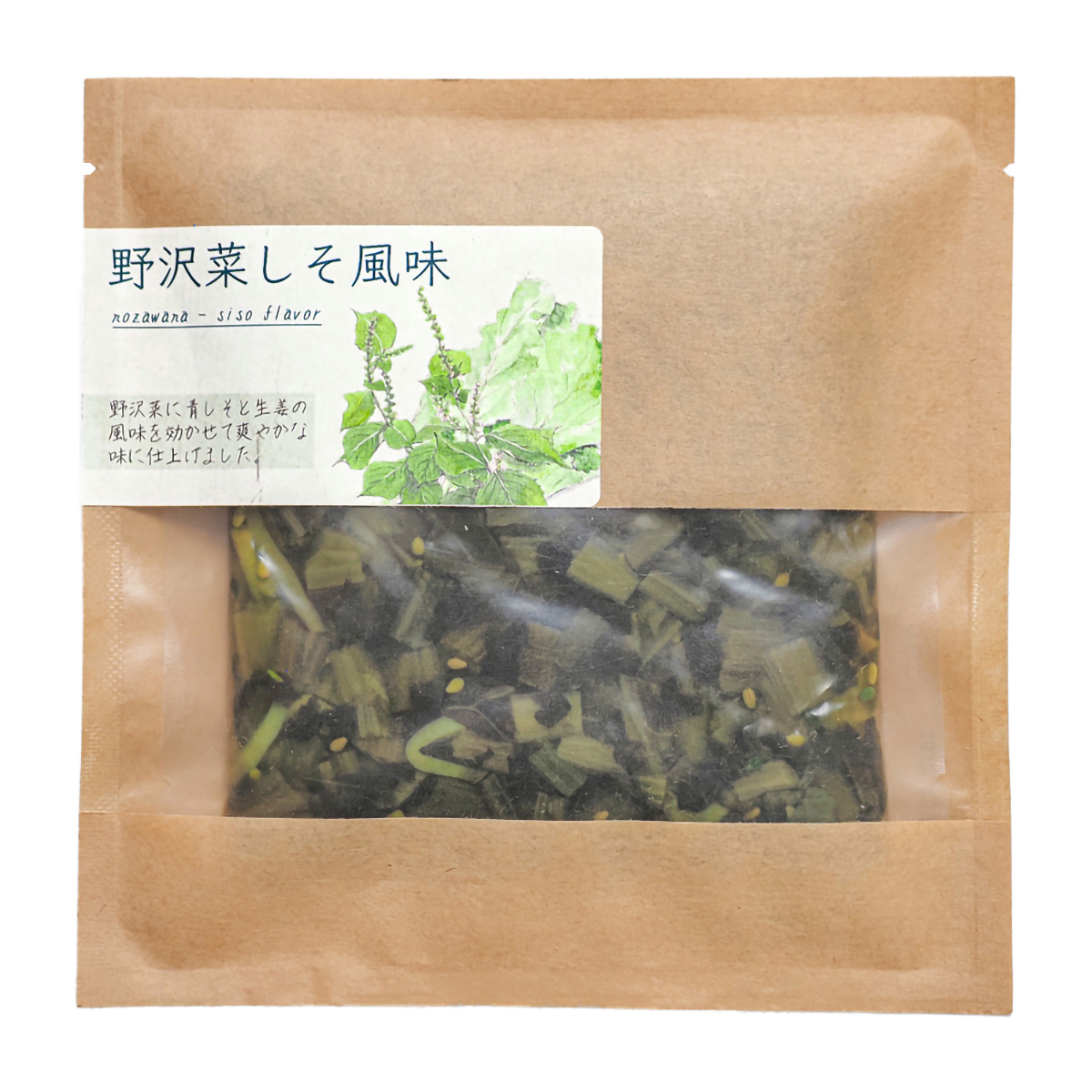 野沢菜しそ風味