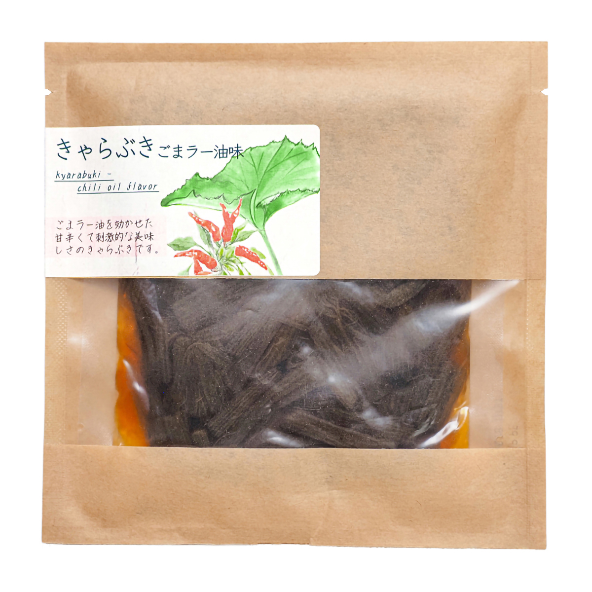 きゃらぶきごまラー油味