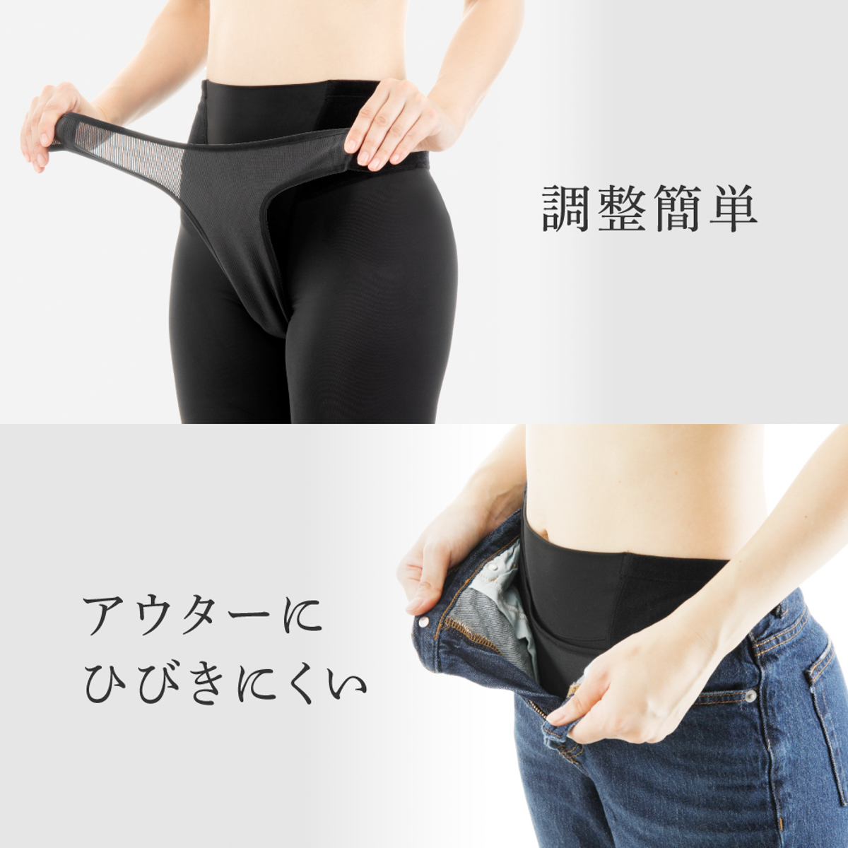 骨盤臓器脱サポーター