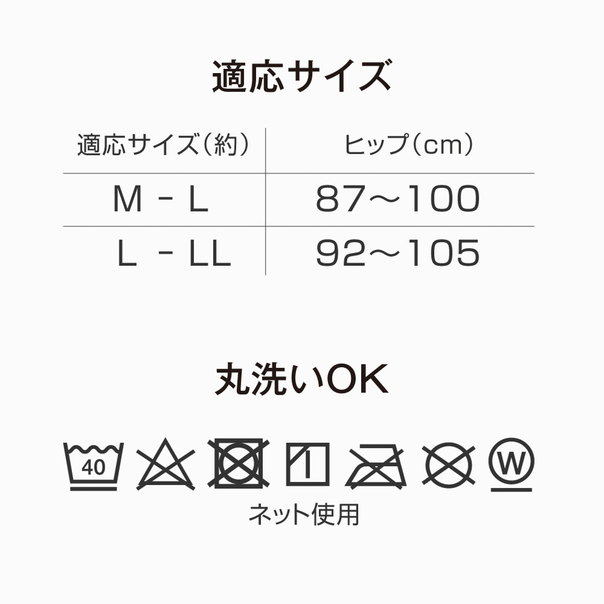 骨盤臓器脱サポーター