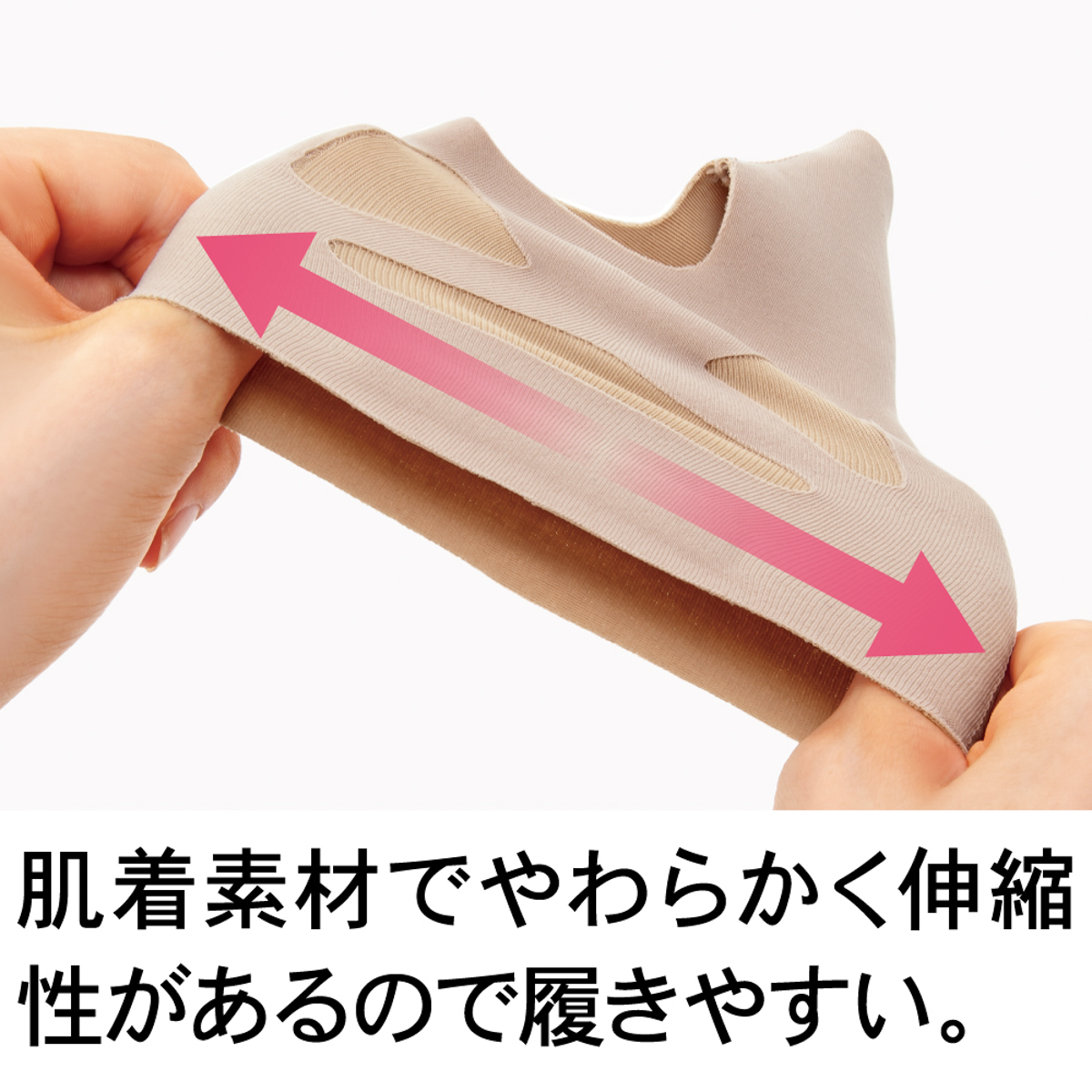 お医者さんの外反母趾サポーターピタ肌（左足）