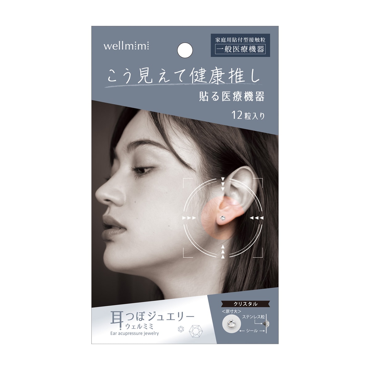 ツボ押し・マッサージ用品 | かぜとゆきオンラインショップ