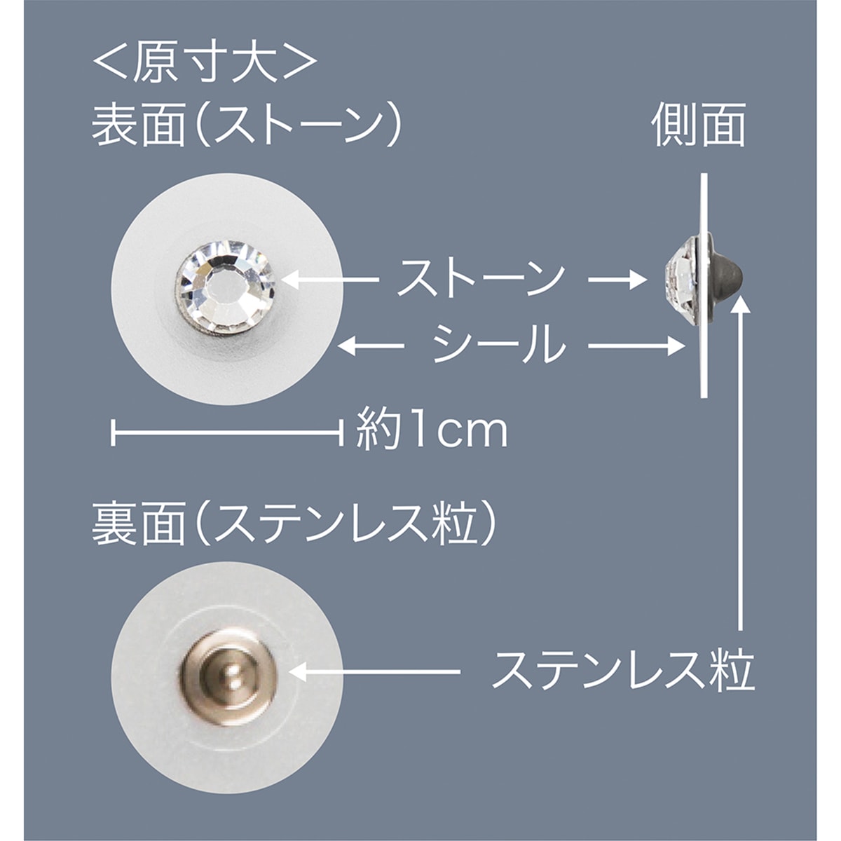 一般医療機器 耳つぼジュエリー wellmimi | かぜとゆきオンラインショップ