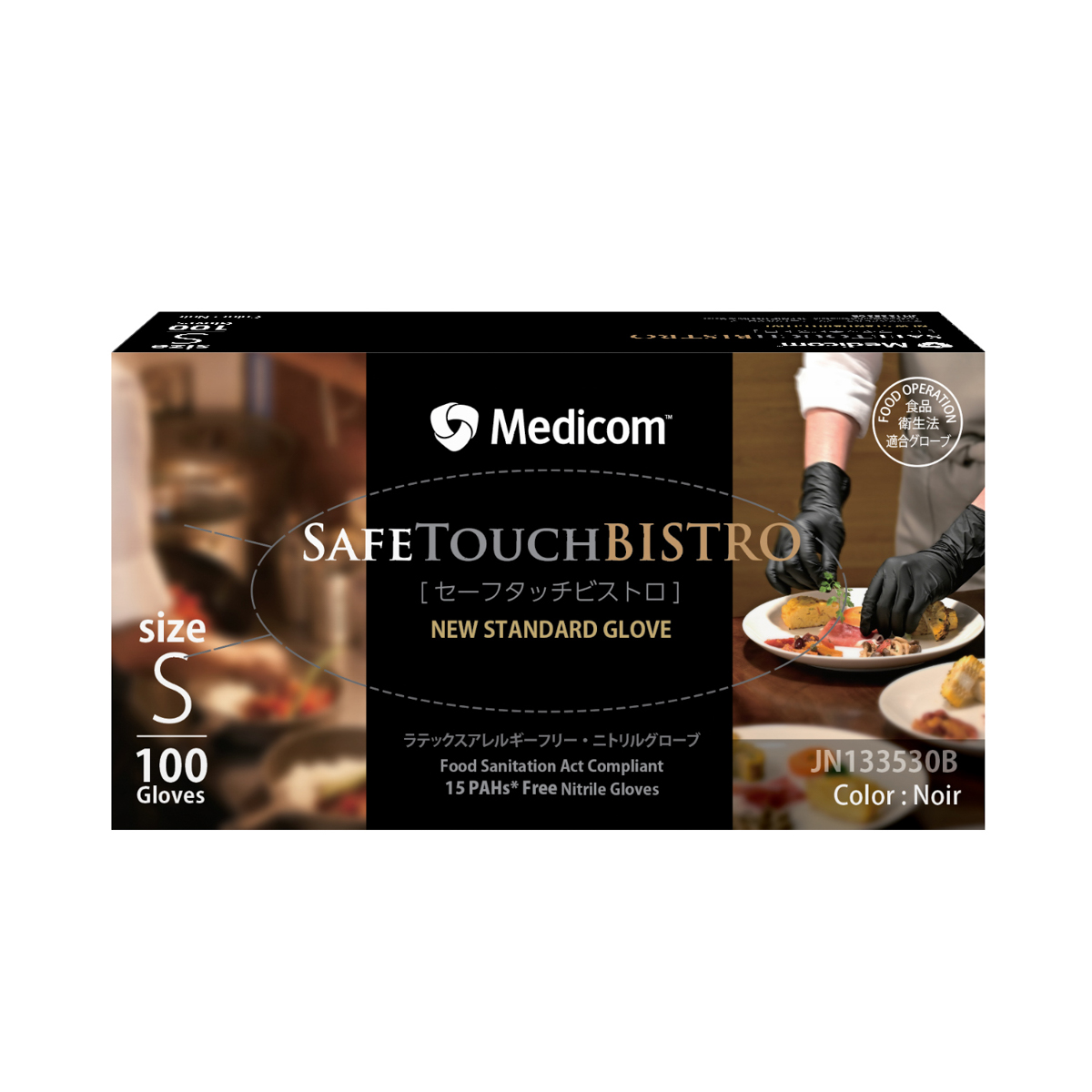 セーフタッチビストロ ノアール S 100枚/箱