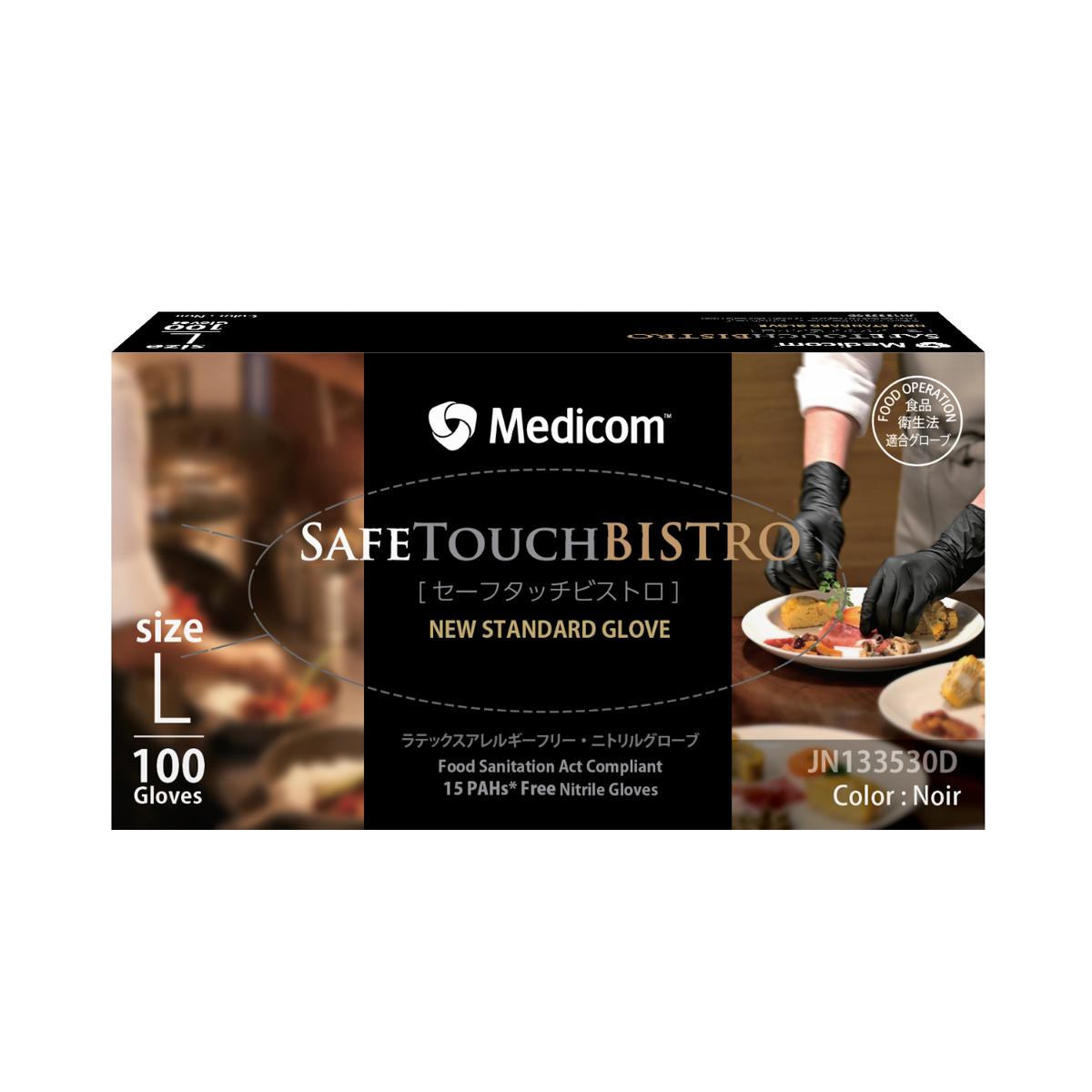 セーフタッチビストロ ノアール L 100枚/箱