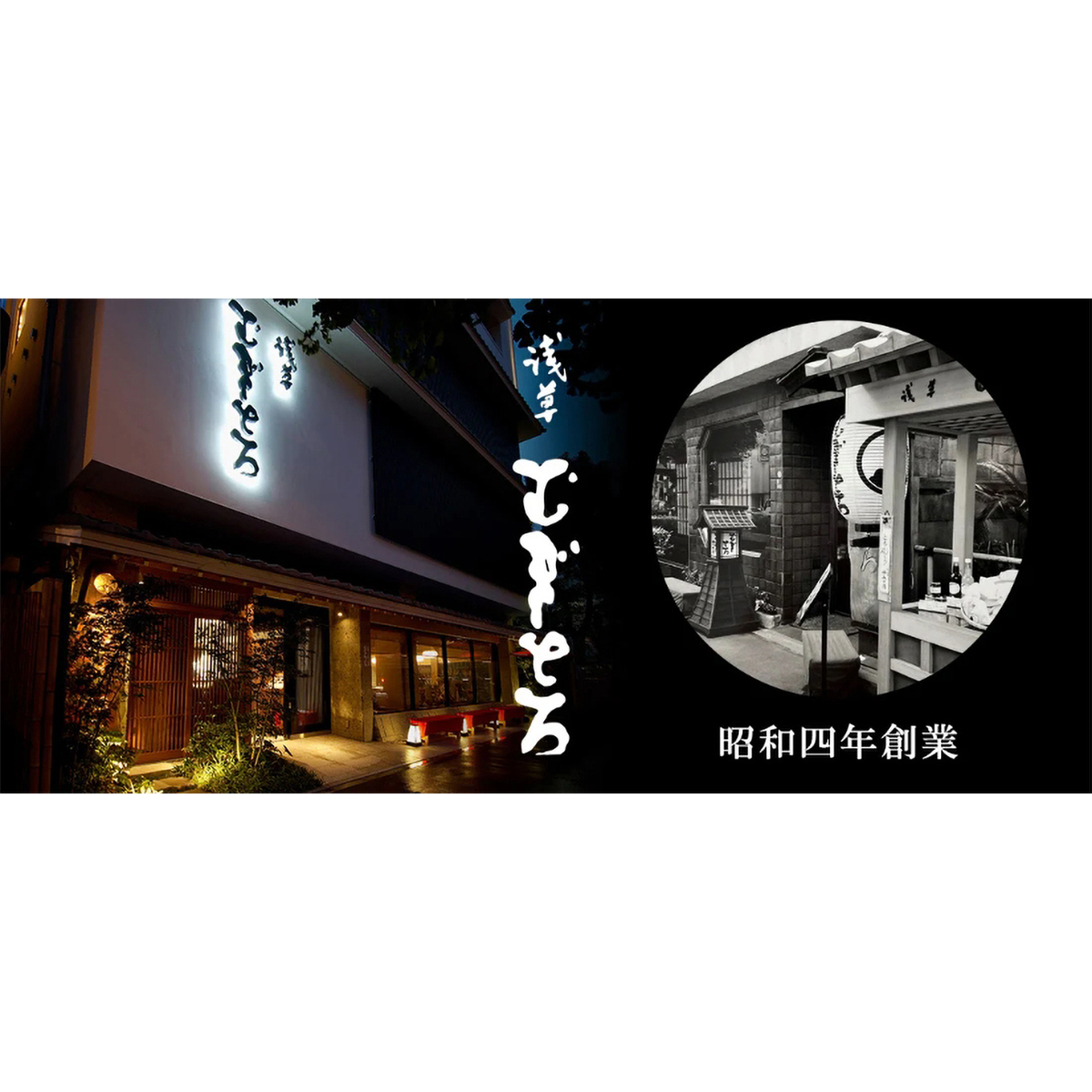 【冷凍】【浅草むぎとろ】むぎごはん（2パックセット）