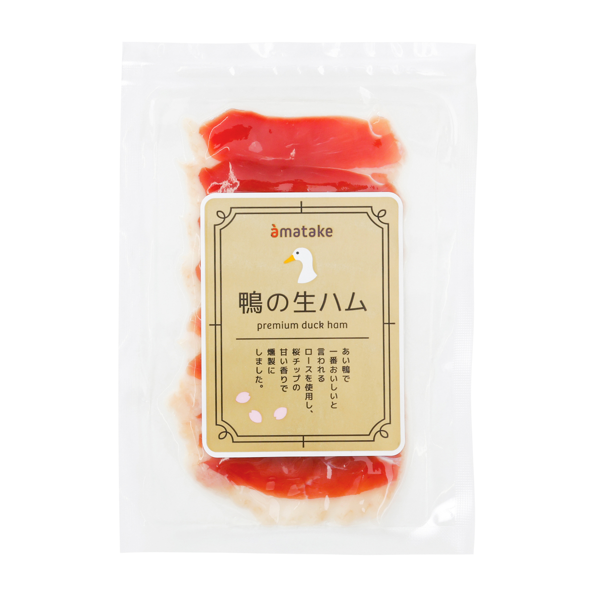 【冷凍】鴨の生ハム ローススライス