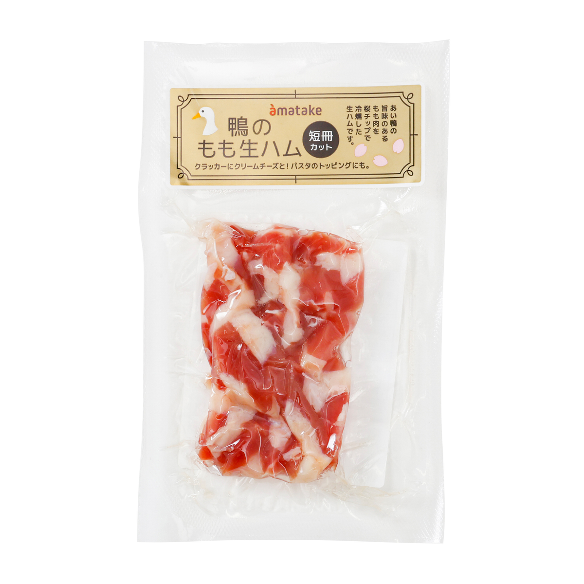 【冷凍】鴨の生ハム　もも短冊カット
