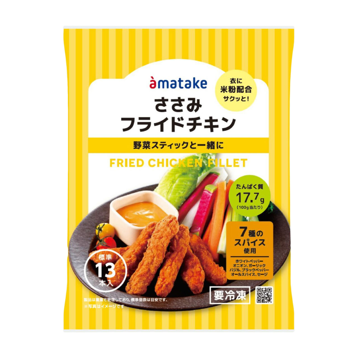 冷凍】ささみフライドチキン 270730 | かぜとゆきオンラインショップ