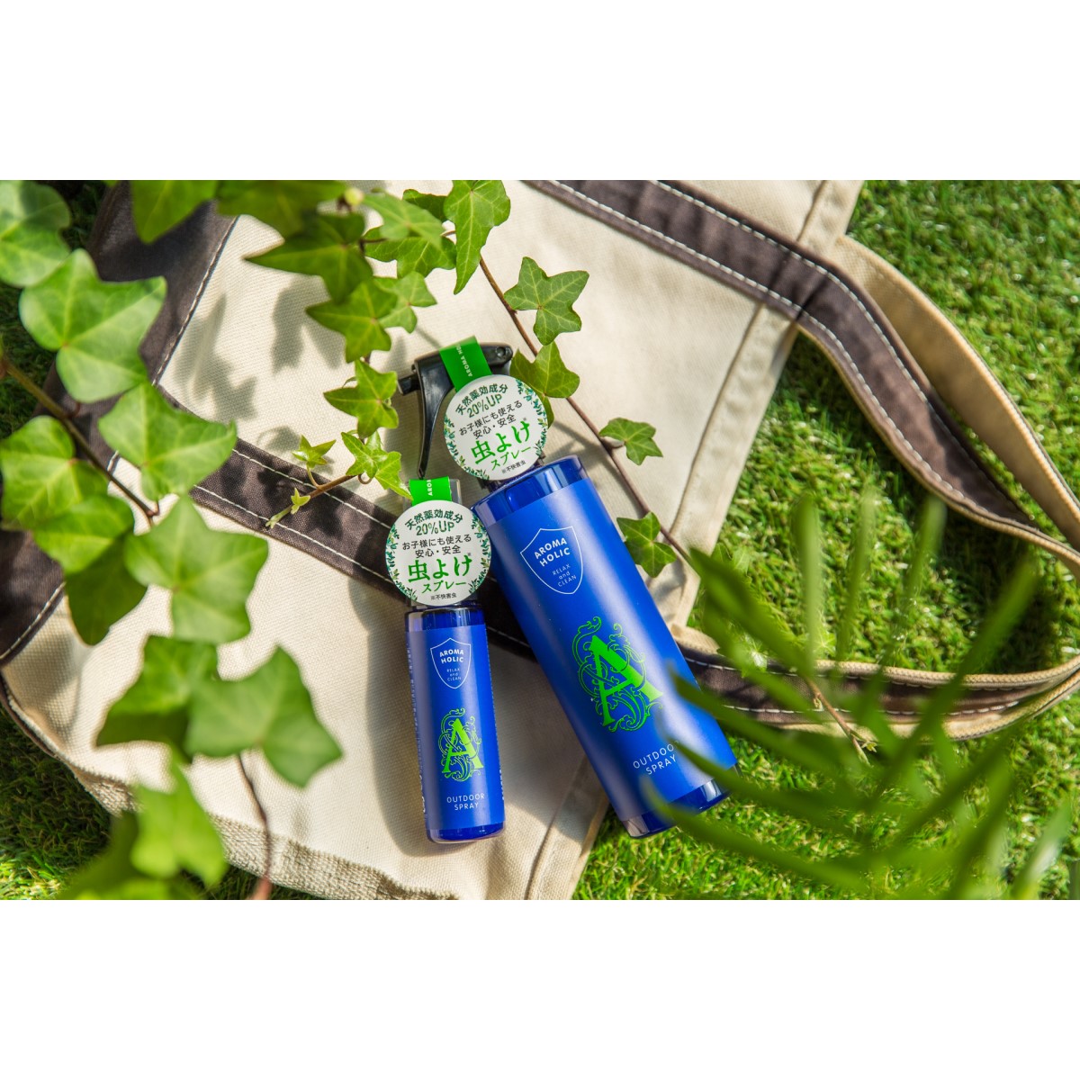 アウトドアスプレー 50ml