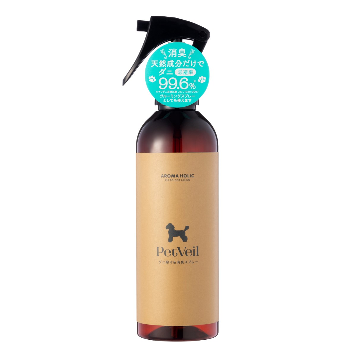 ペットヴェール アロマダニ除けスプレー 250ml