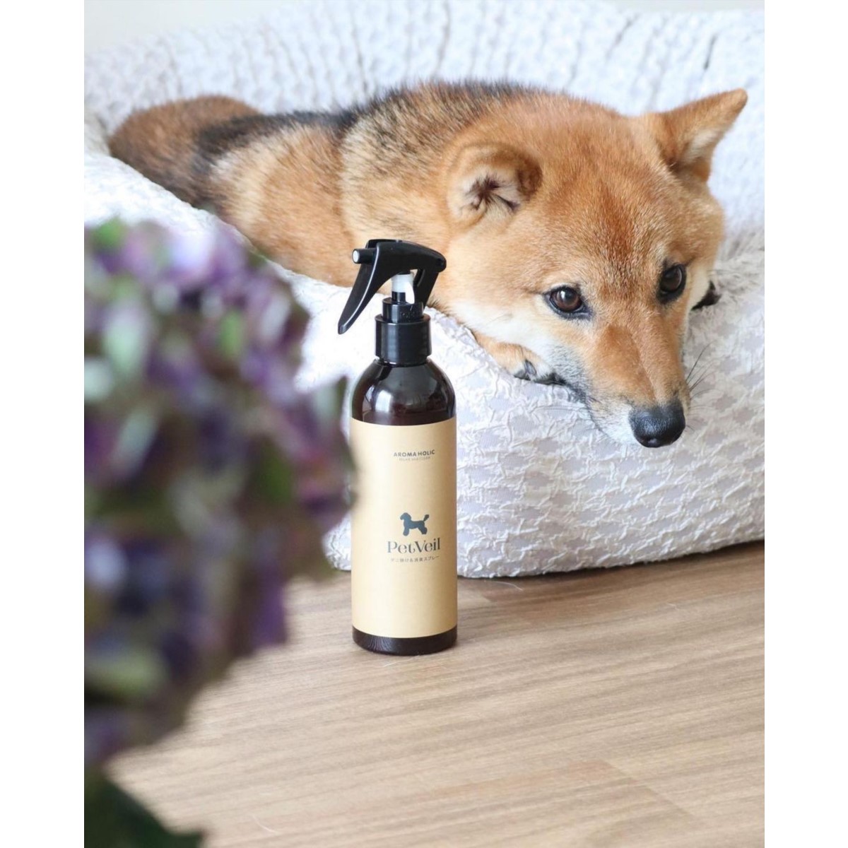 ペットヴェール アロマダニ除けスプレー 250ml