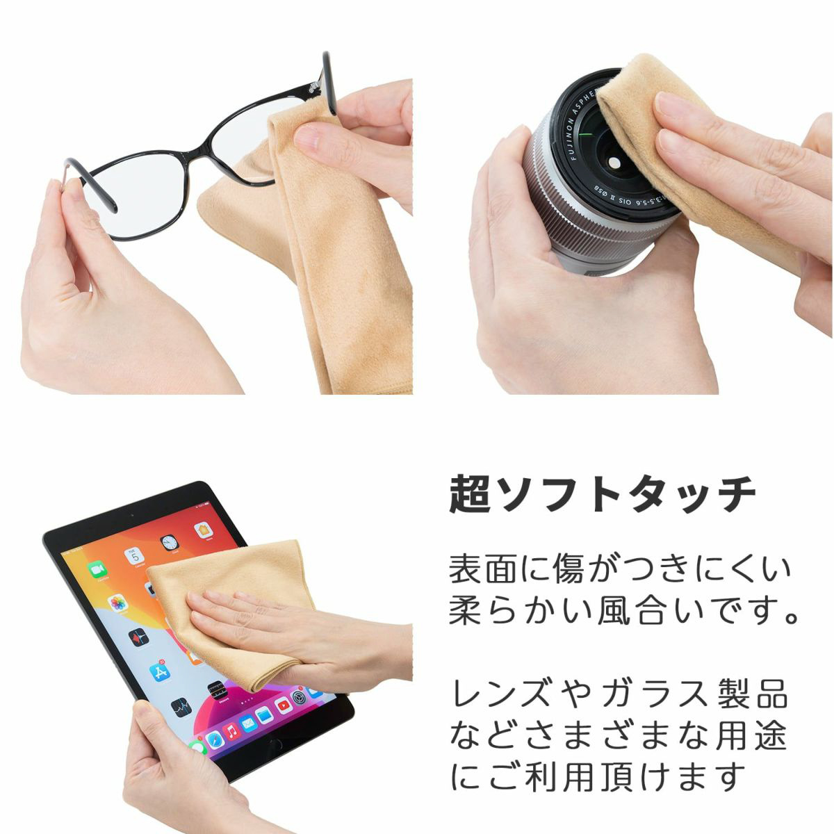 キング クリーニングクロス K-CCP30-BE