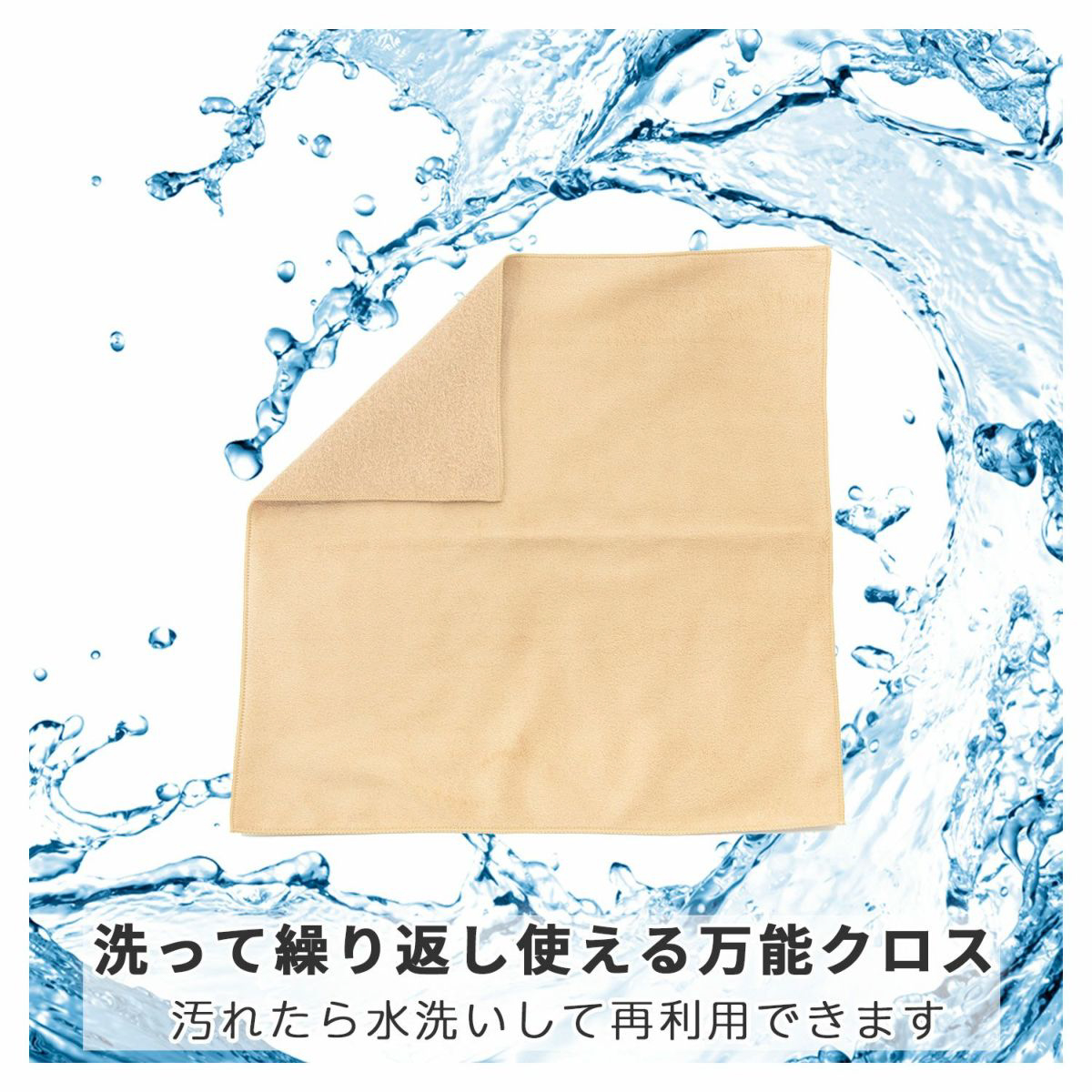 キング クリーニングクロス K-CCP30-BE