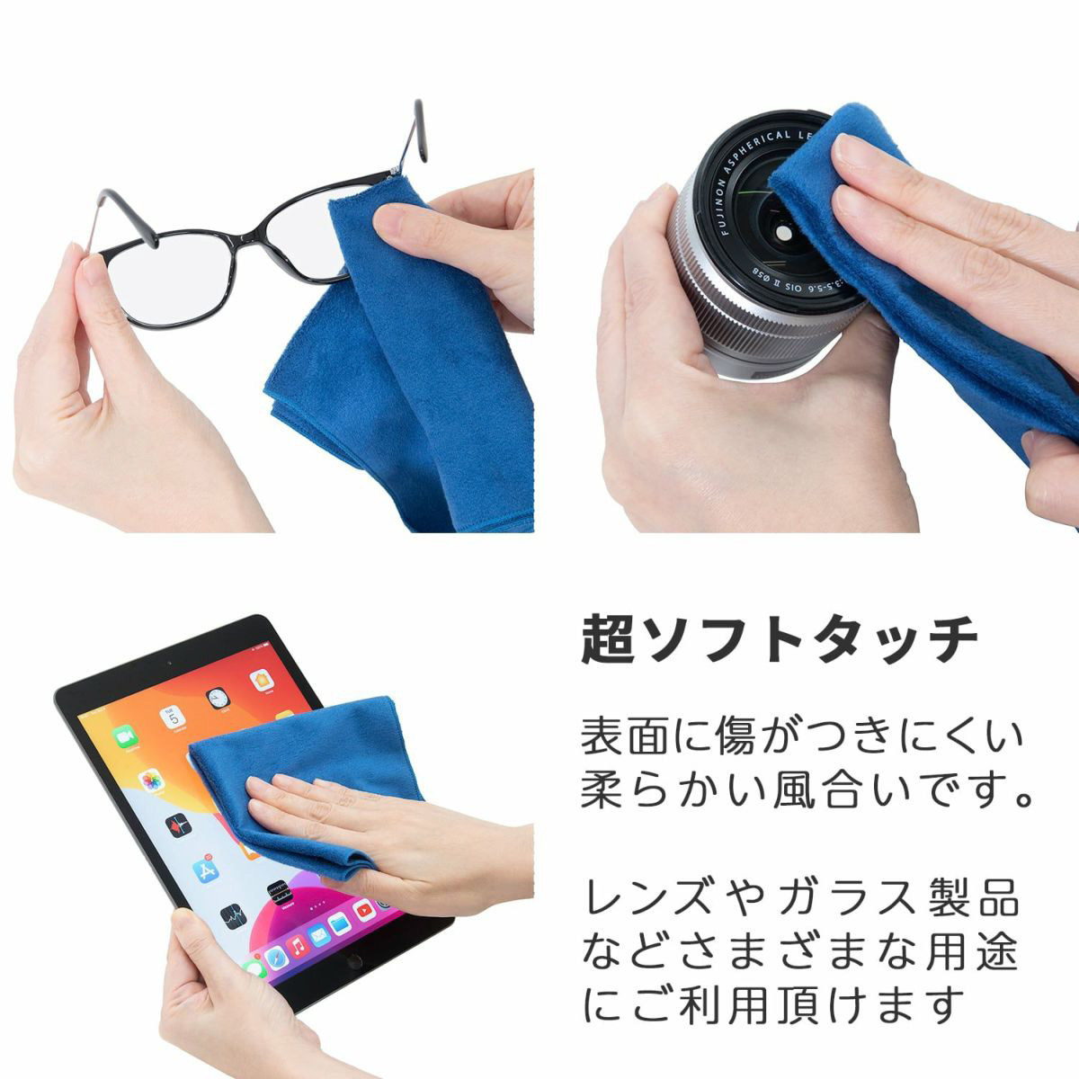 キング クリーニングクロス K-CCP30-BL