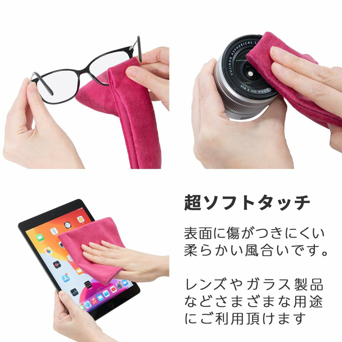 キング クリーニングクロス K-CCP30-WR