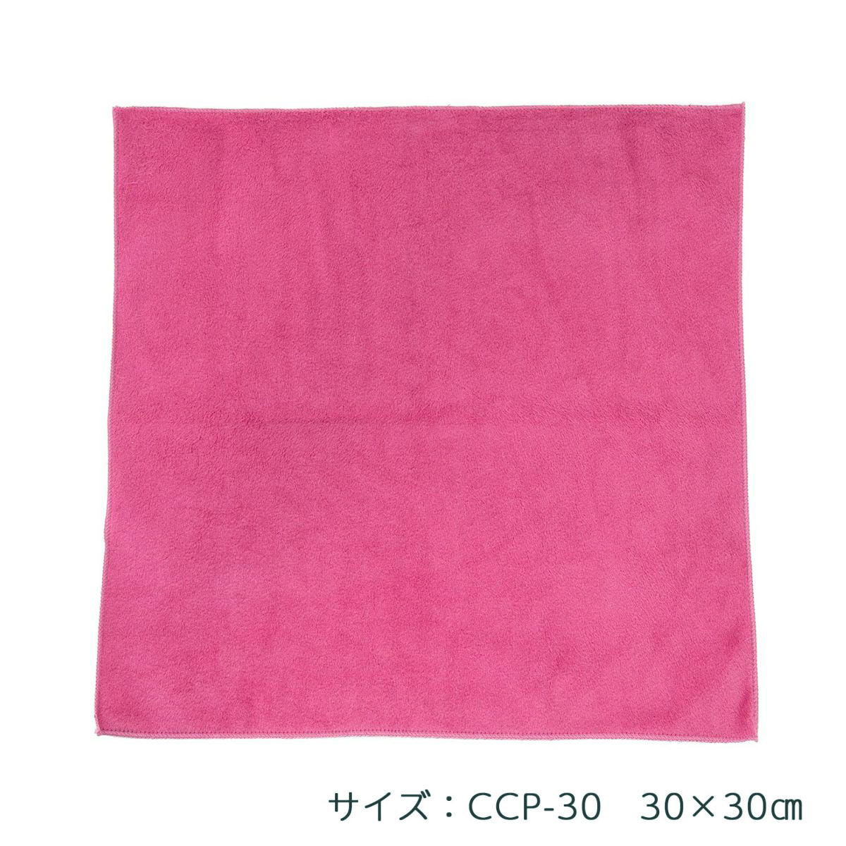 キング クリーニングクロス K-CCP30-WR