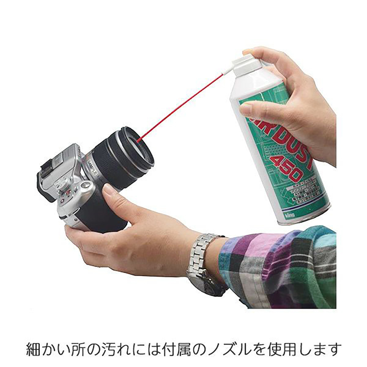 キング ミスターダスト 450