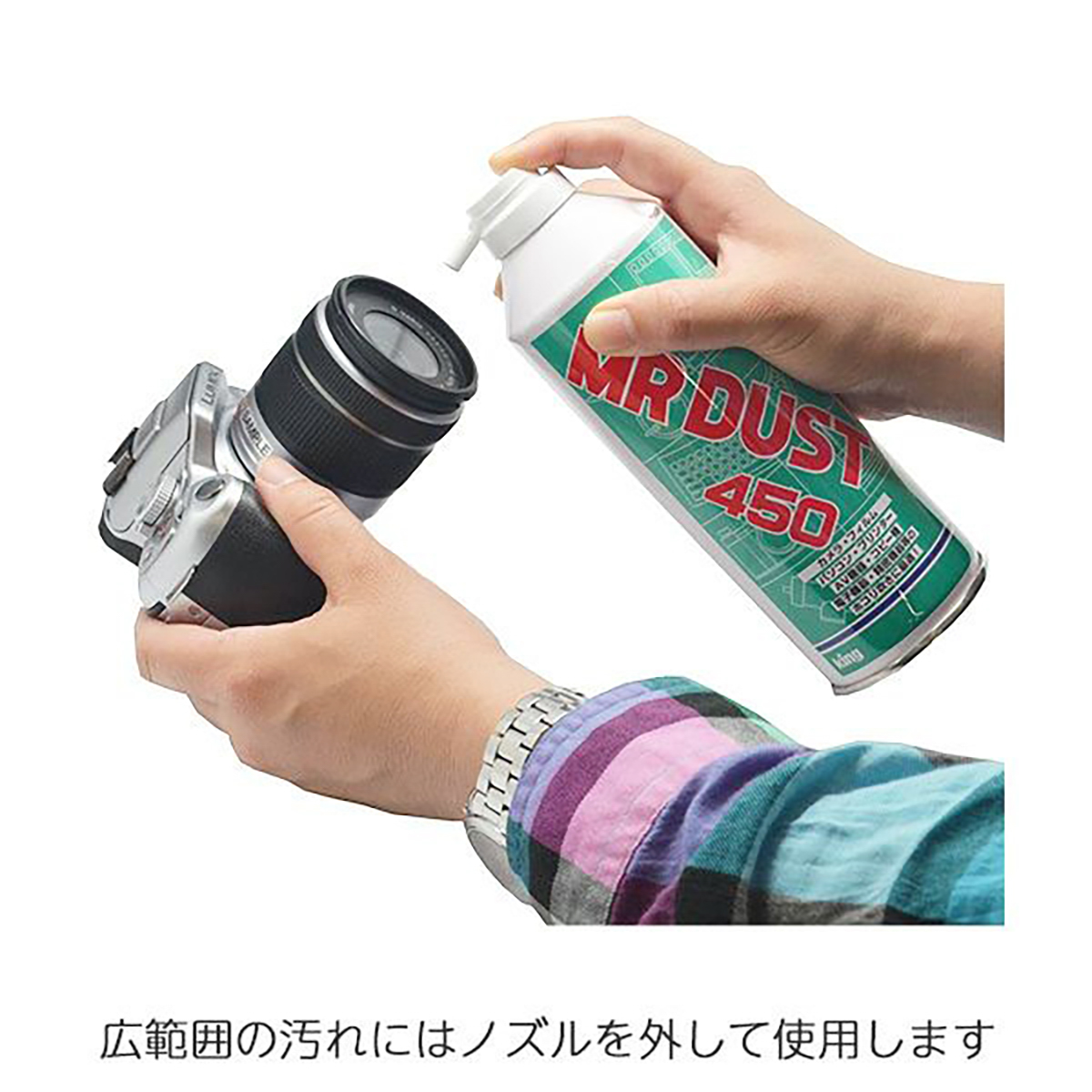 キング ミスターダスト 450