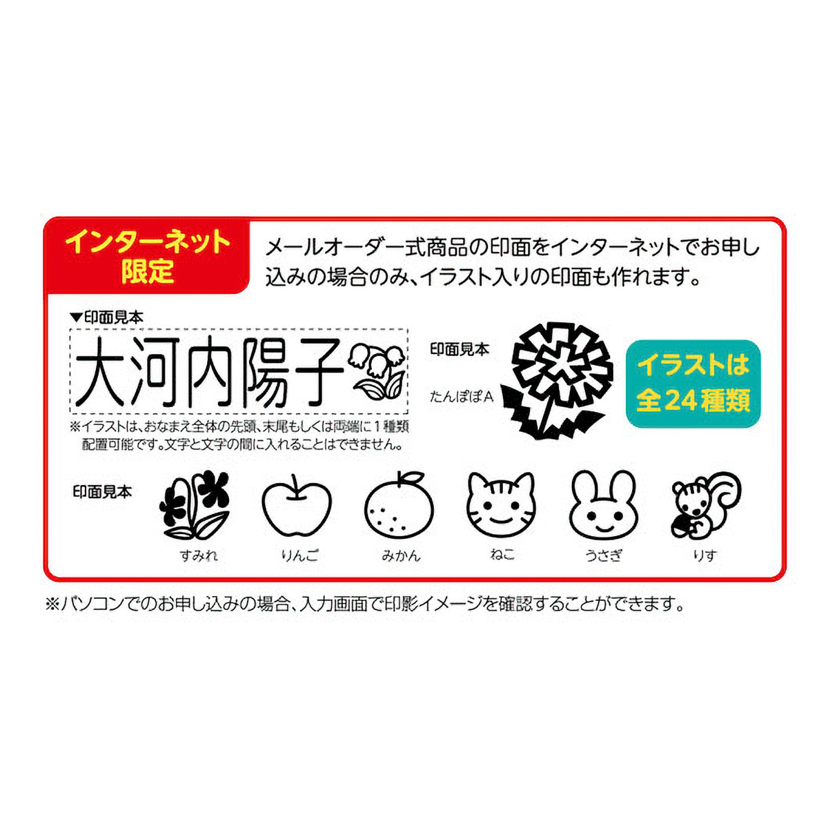 シャチハタ　おなまえスタンプおむつポン　大人用　メールオーダー式　GAB-AS/MO