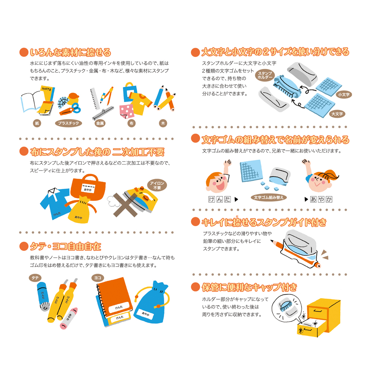 シャチハタ　おなまえスタンプ大文字・小文字セット　GA-CA