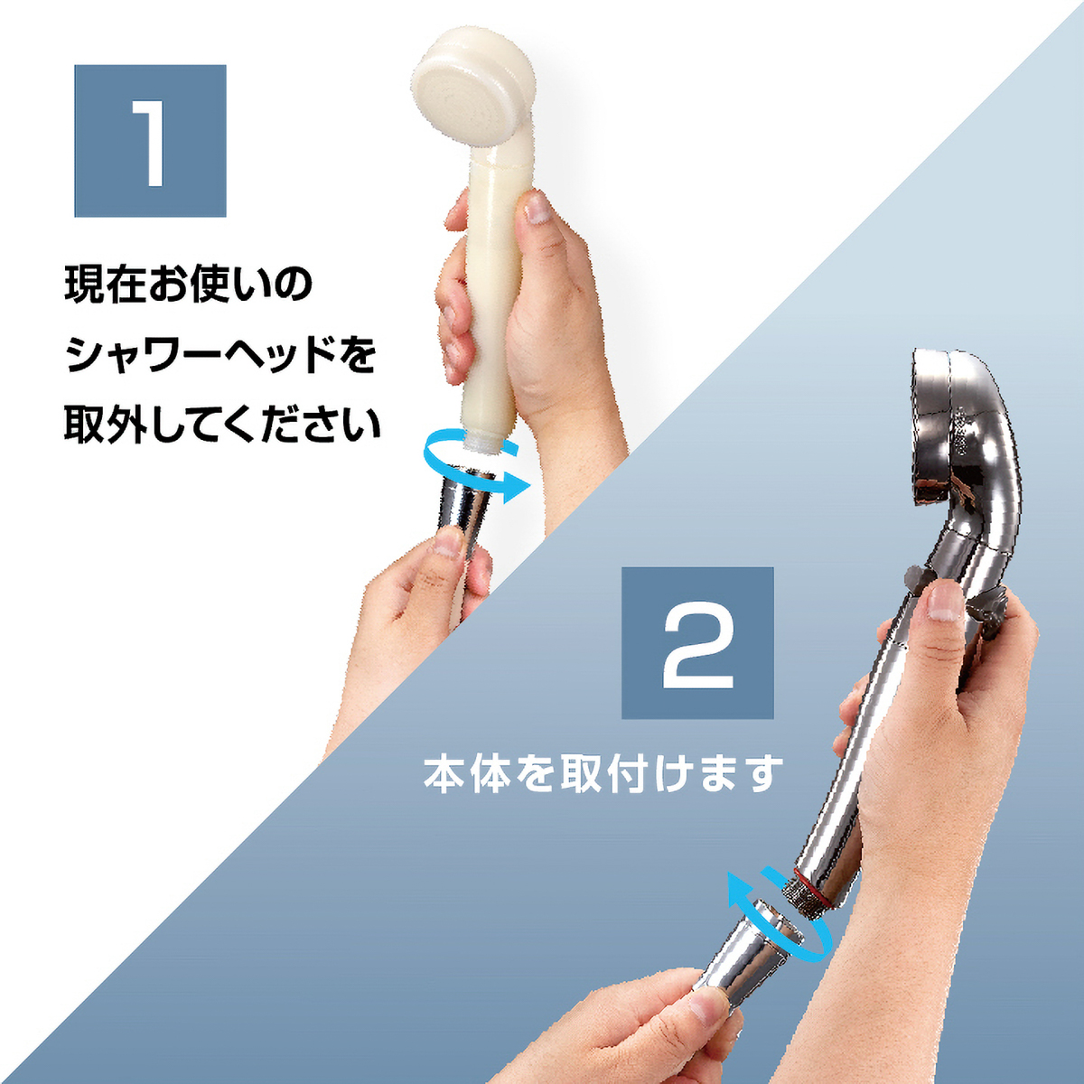 節水シャワープロ・プレミアム/X3B