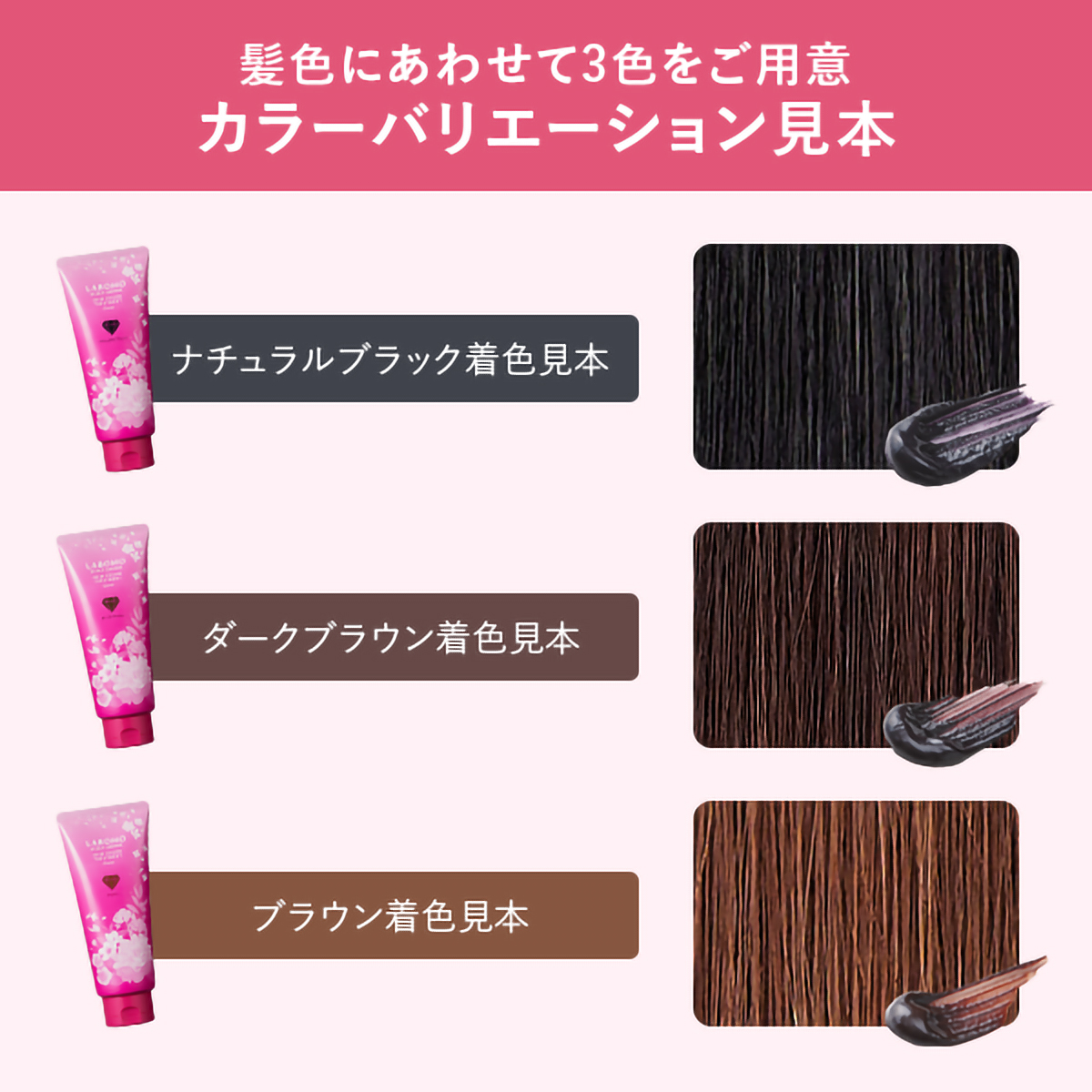 ラボモ　スカルプアロマ　ヘアーカラートリートメント　アクア　（男女兼用）