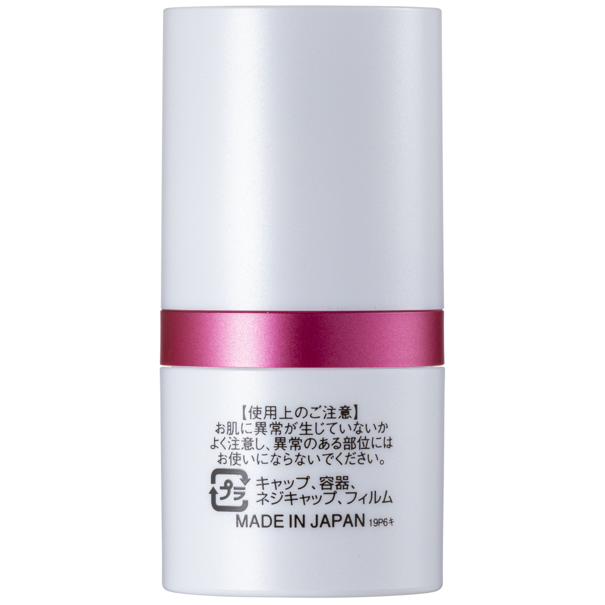 アートミクロン　プラビ　パウダー　（女性用）