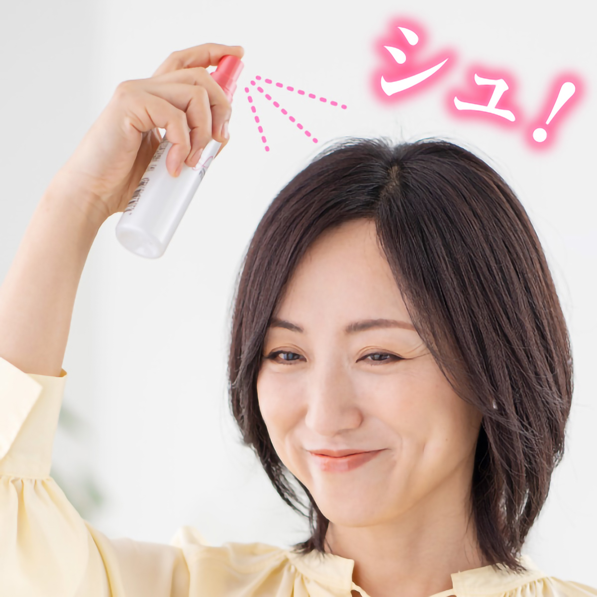 アートミクロン　プラビ　スプレー　（女性用）