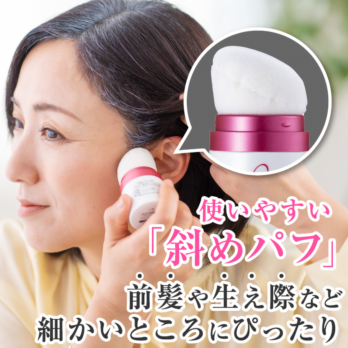 アートミクロン　プラビ　パウダー＆スプレーセット　（女性用）