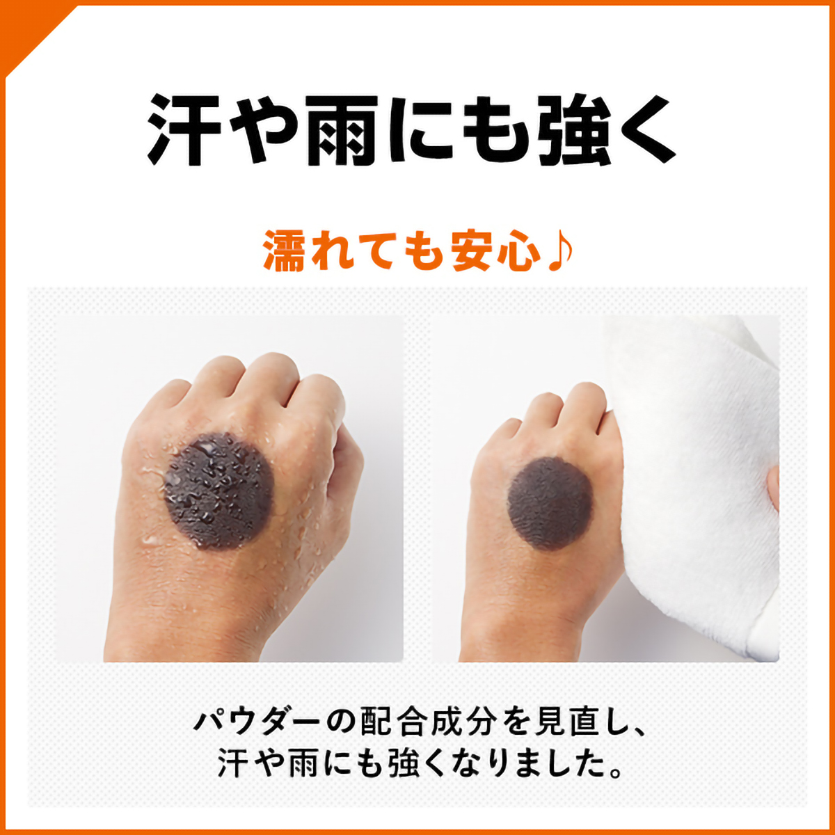 アートミクロン　パウダー＆スプレーセット　（男性用）