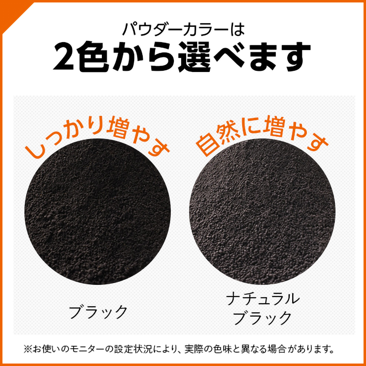 アートミクロン　パウダー＆スプレーセット　（男性用）