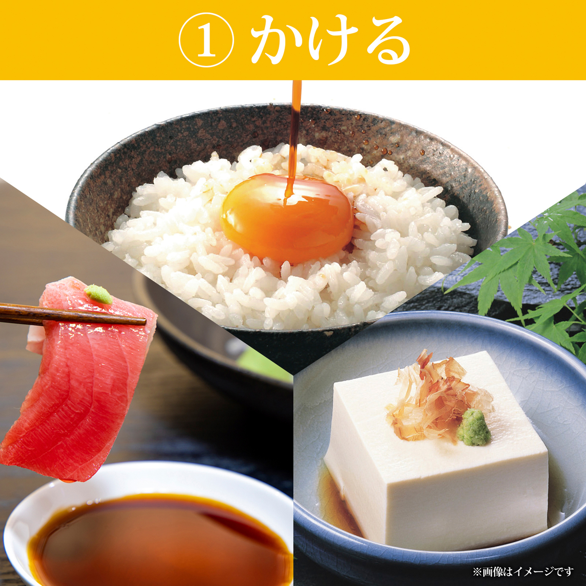 かき醤油 化粧箱入り