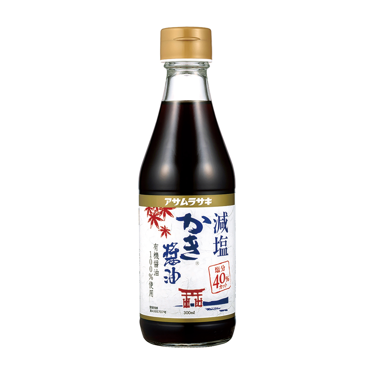 減塩かき醤油