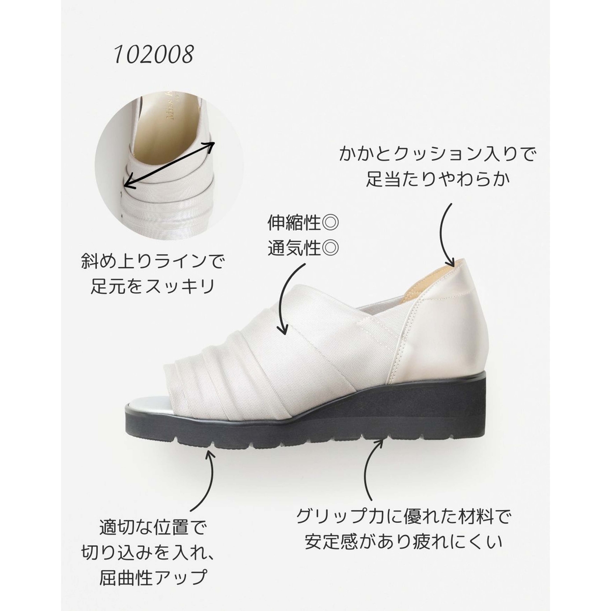 【ミスキョウコ】NEWメッシュサンダル