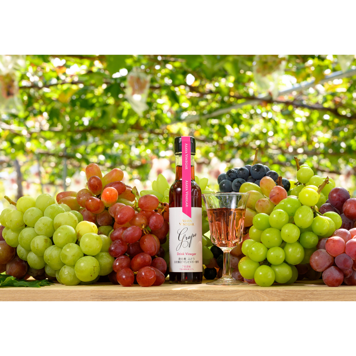 ＜アサヤ食品＞ドリンクビネガーぶどう　150ml