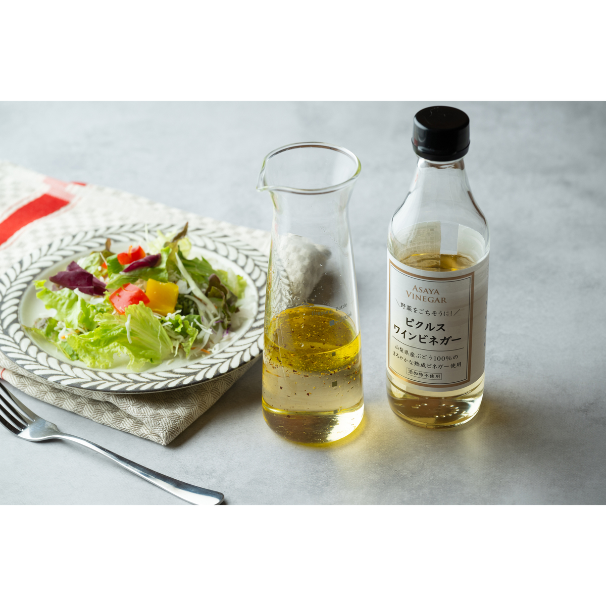 ＜アサヤ食品＞ピクルスワインビネガー　330ml