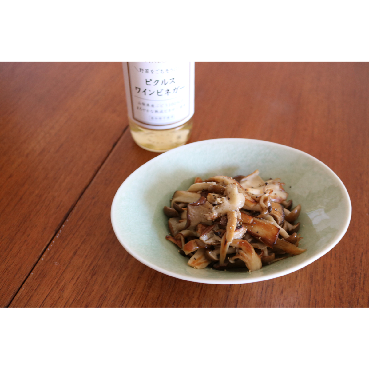 ＜アサヤ食品＞ピクルスワインビネガー　330ml