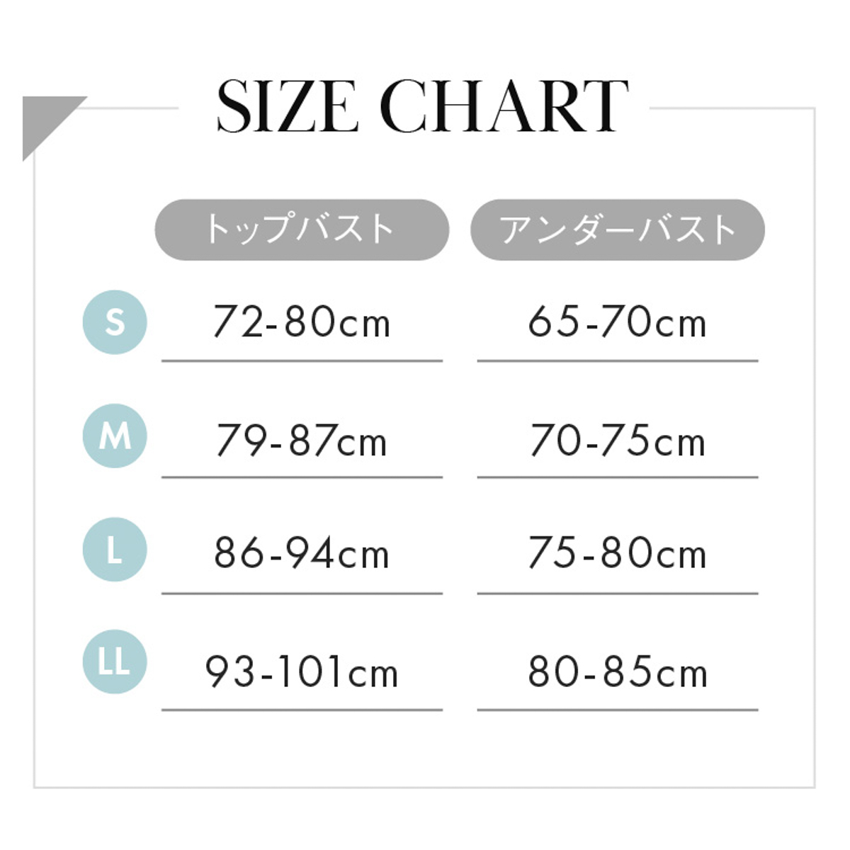 ナイスフィッティブラ