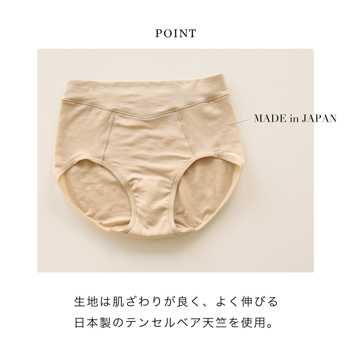 ドクターケアショーツ3